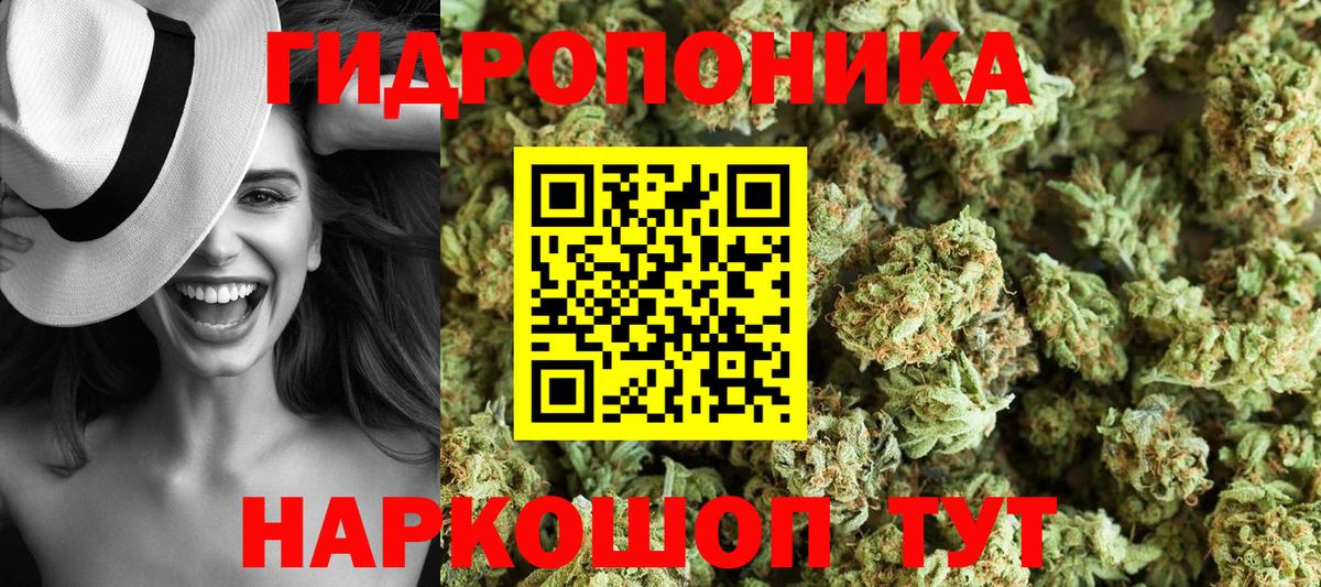 Шишки марихуана VHQ Апатиты